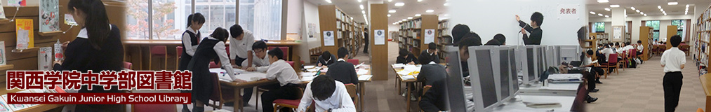 XXXX University Library