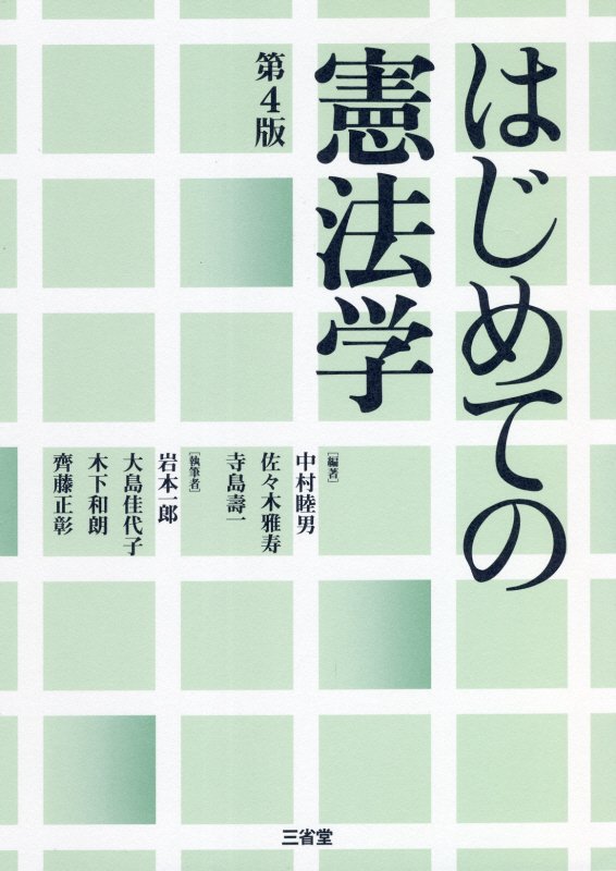 WebOPAC Local書誌詳細